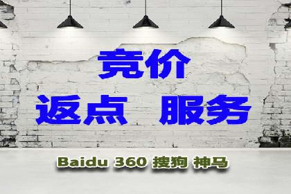 百度竞价广告投放成本控制
