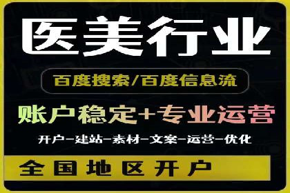 案例解读：SEM推广竞价代运营助力企业提升竞争力
